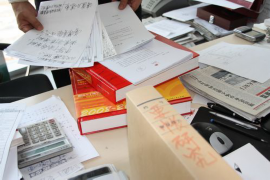 务川讨债公司成功追回消防工程公司欠款108万成功案例